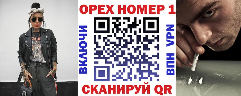 Купить АМФЕТАМИН Меф ГАШ Каннабис А ПВП Энгельс
