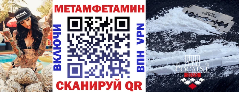 Амфетамин Premium  Купить  Энгельс 
