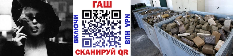 ГАШИШ хэш  Купить закладки  Энгельс 