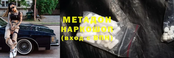 мефедрон VHQ Липки
