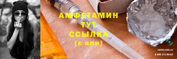 мефедрон VHQ Липки