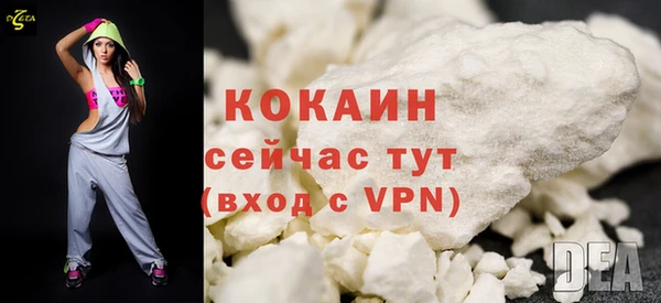 мефедрон VHQ Липки