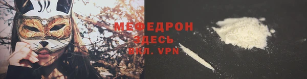 ALPHA-PVP Лихославль