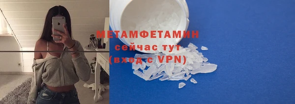 мефедрон VHQ Липки