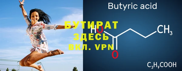 мефедрон VHQ Липки