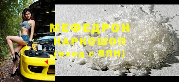 мефедрон VHQ Липки