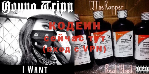 мефедрон VHQ Липки