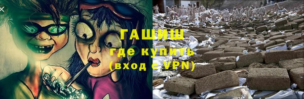 ALPHA-PVP Лихославль