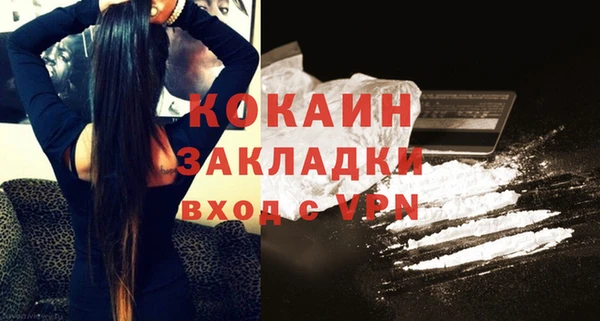 мефедрон VHQ Липки