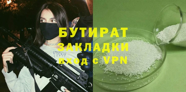 мефедрон VHQ Липки