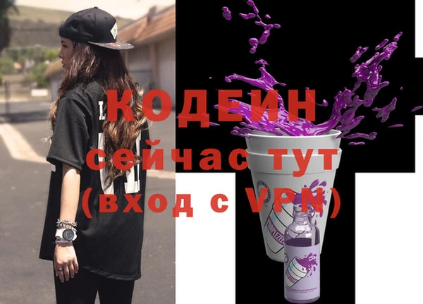 PSILOCYBIN Лиски