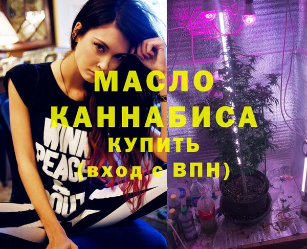 мефедрон VHQ Липки