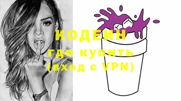 мефедрон VHQ Липки