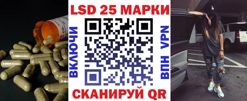 Купить  Энгельс  Лсд 25 экстази ecstasy 
