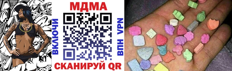 Купить где  Энгельс  МДМА Molly 