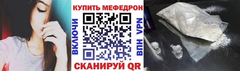 Купить закладки Энгельс МЕФ VHQ