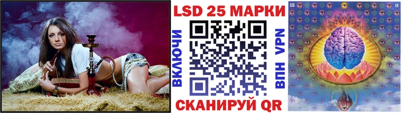 Купить где  Энгельс  Марки N-bome 1,8мг 