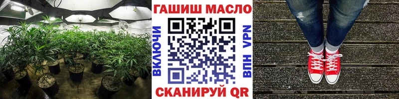 Дистиллят ТГК концентрат  Купить где  Энгельс 