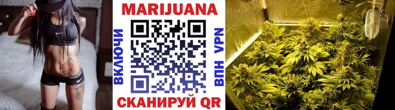 Купить  Энгельс  МАРИХУАНА тримм 